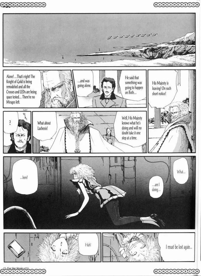 Five Star Monogatari chapter 13 page 16