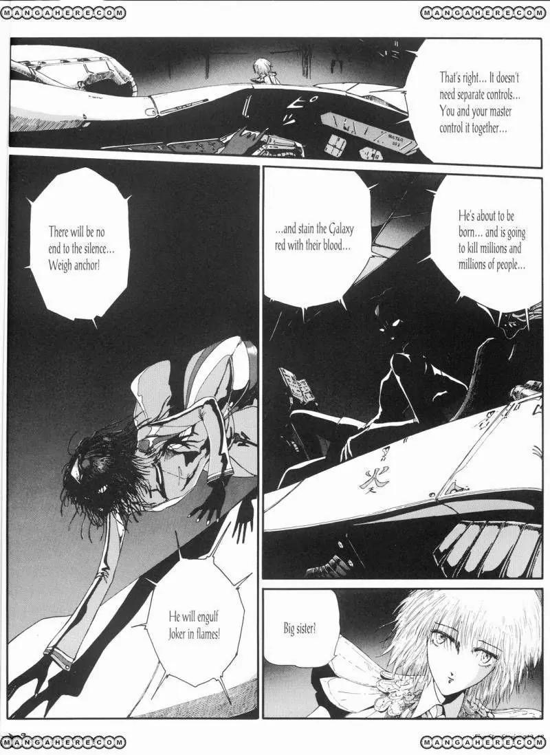 Five Star Monogatari chapter 13 page 19