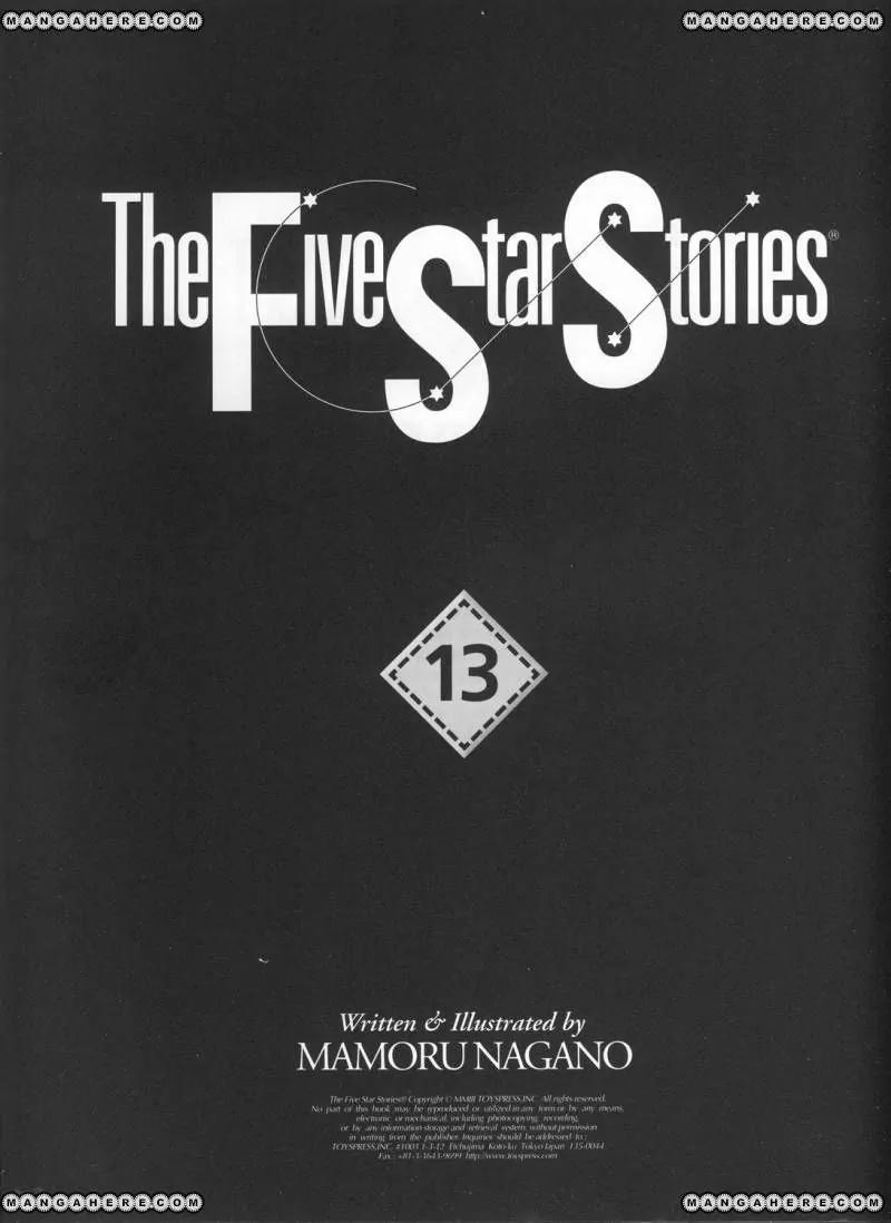 Five Star Monogatari chapter 13 page 2