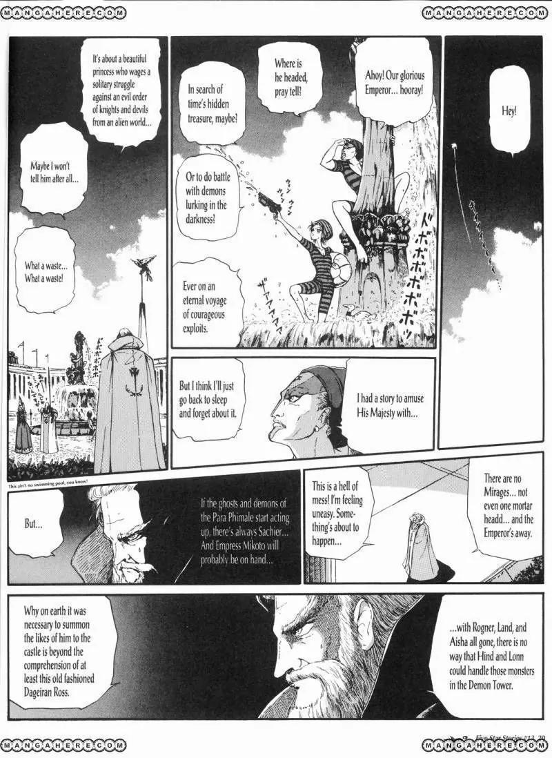 Five Star Monogatari chapter 13 page 21
