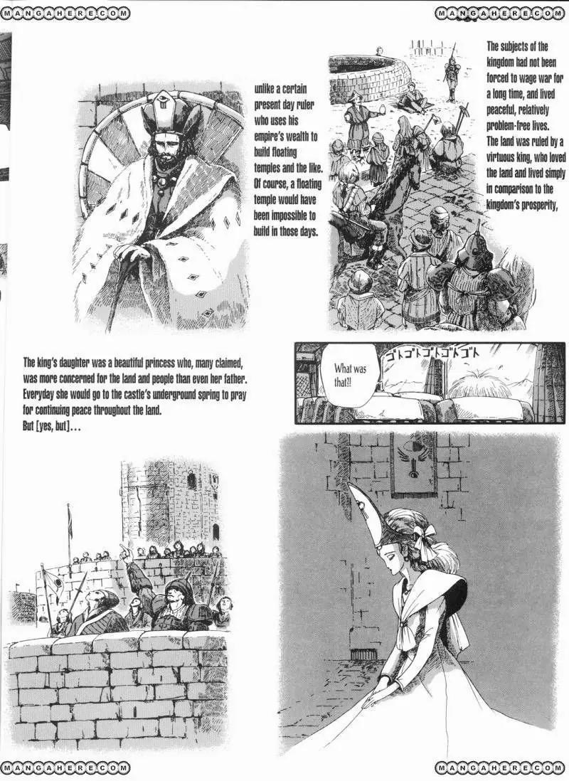 Five Star Monogatari chapter 13 page 23