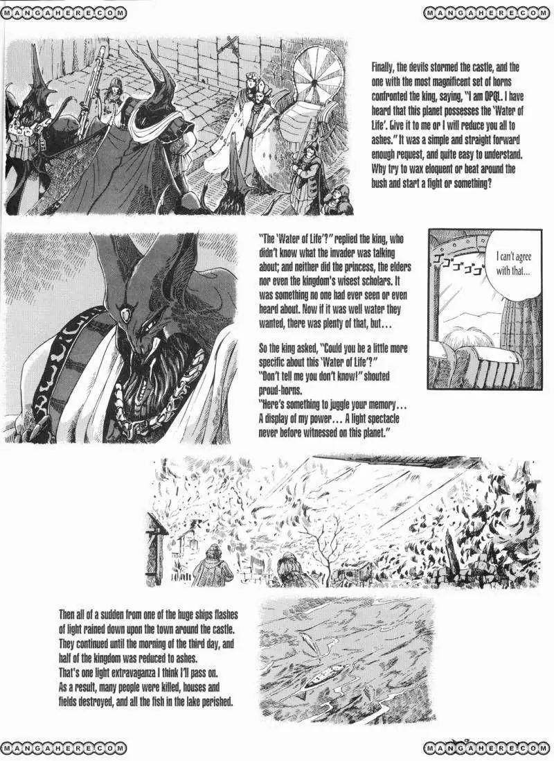 Five Star Monogatari chapter 13 page 25