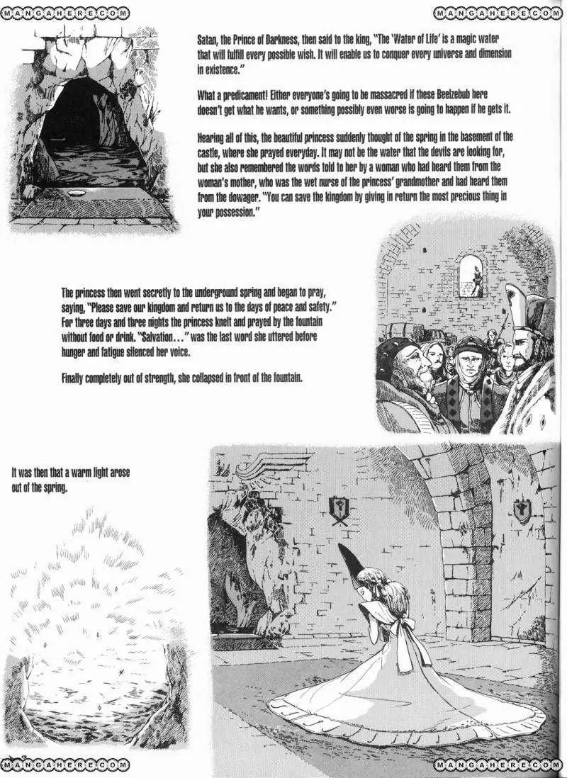 Five Star Monogatari chapter 13 page 26