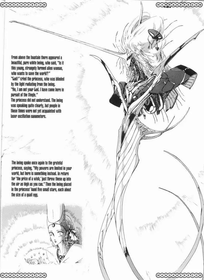 Five Star Monogatari chapter 13 page 27