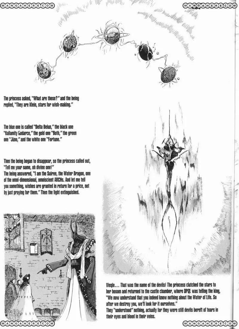 Five Star Monogatari chapter 13 page 28