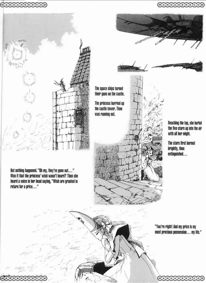 Five Star Monogatari chapter 13 page 29