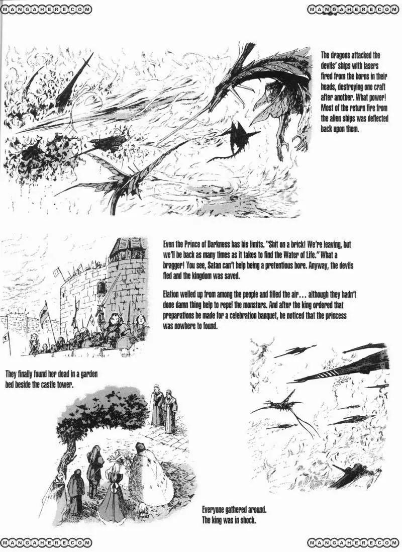 Five Star Monogatari chapter 13 page 33