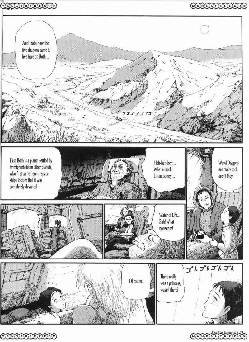 Five Star Monogatari chapter 13 page 35