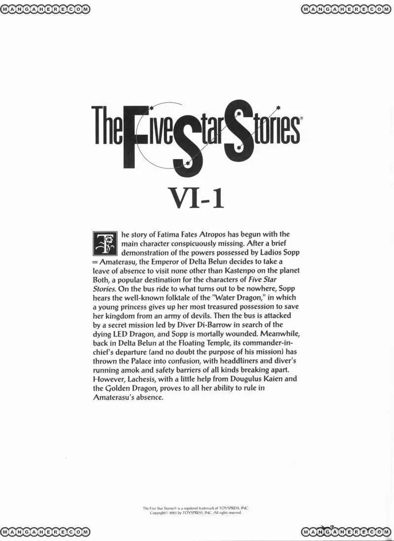 Five Star Monogatari chapter 13 page 4