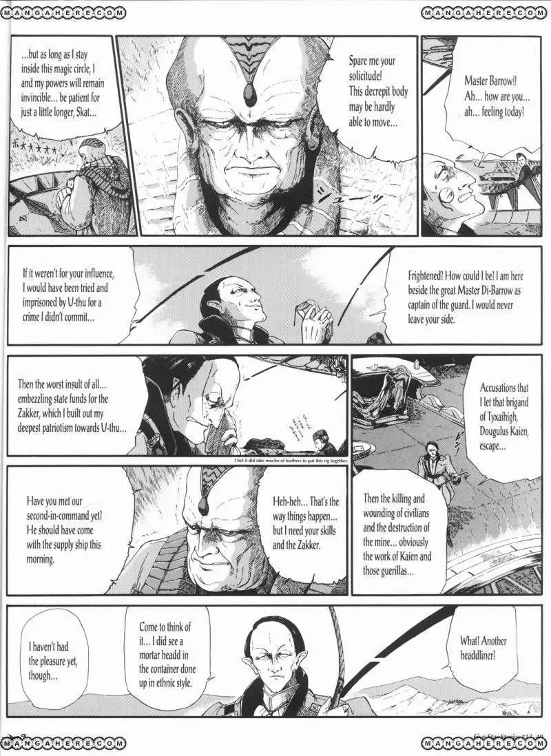 Five Star Monogatari chapter 13 page 41