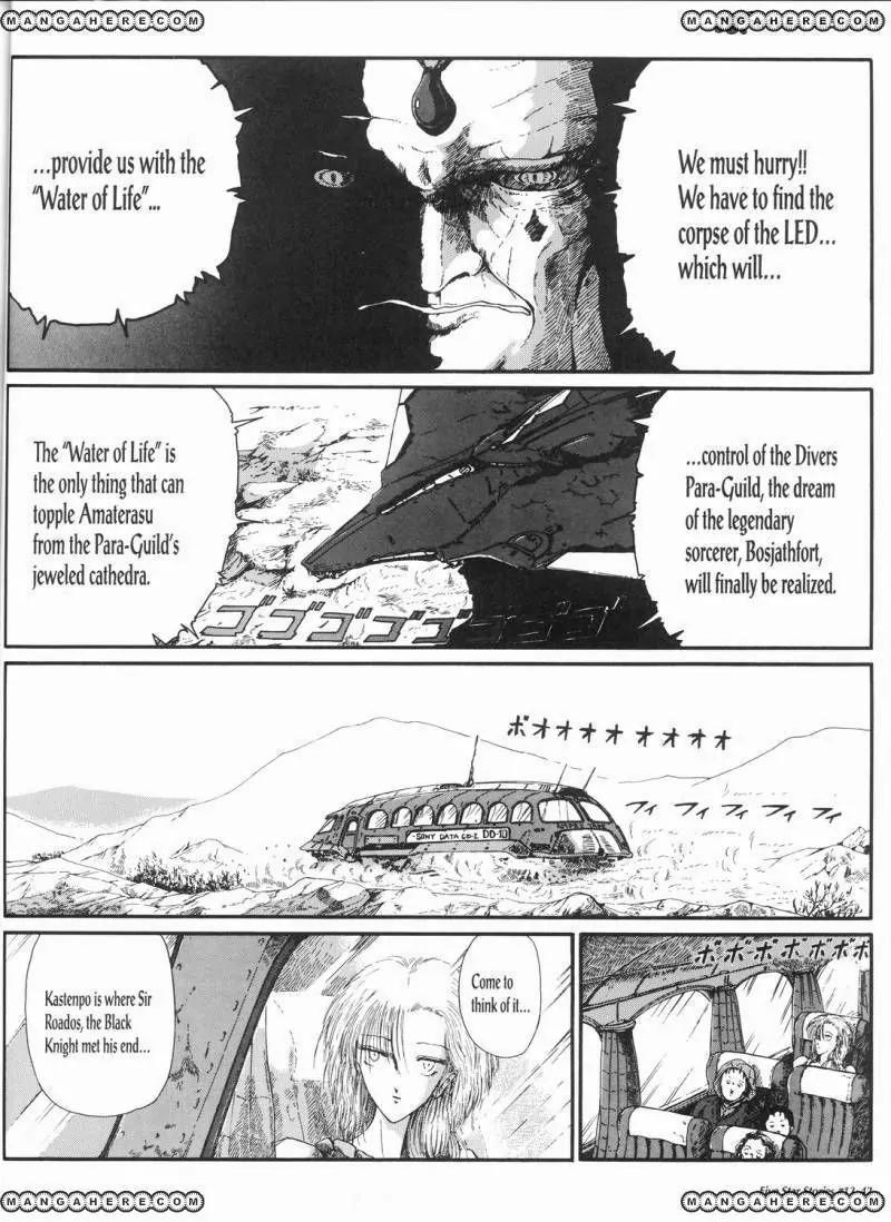 Five Star Monogatari chapter 13 page 43