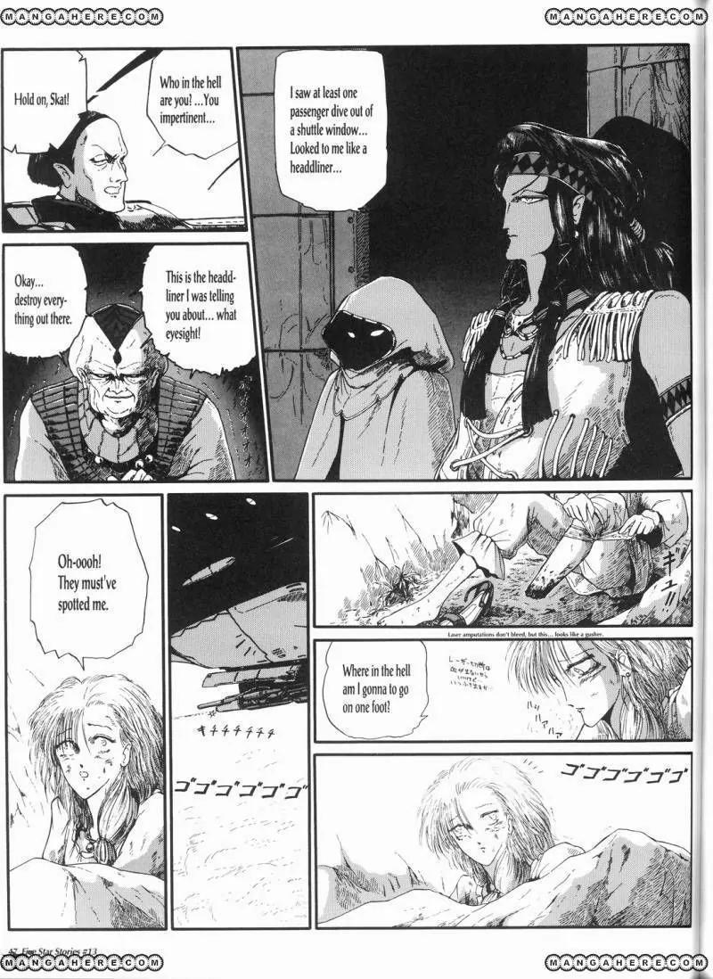 Five Star Monogatari chapter 13 page 48