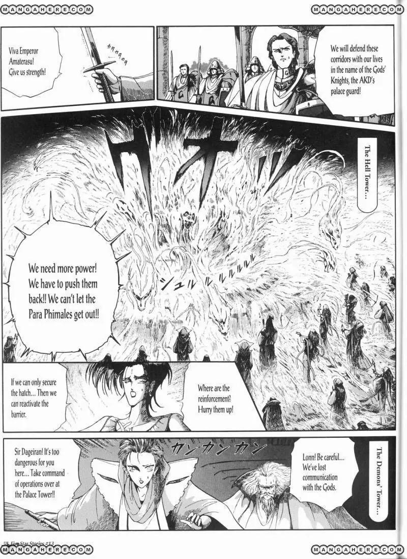 Five Star Monogatari chapter 13 page 58