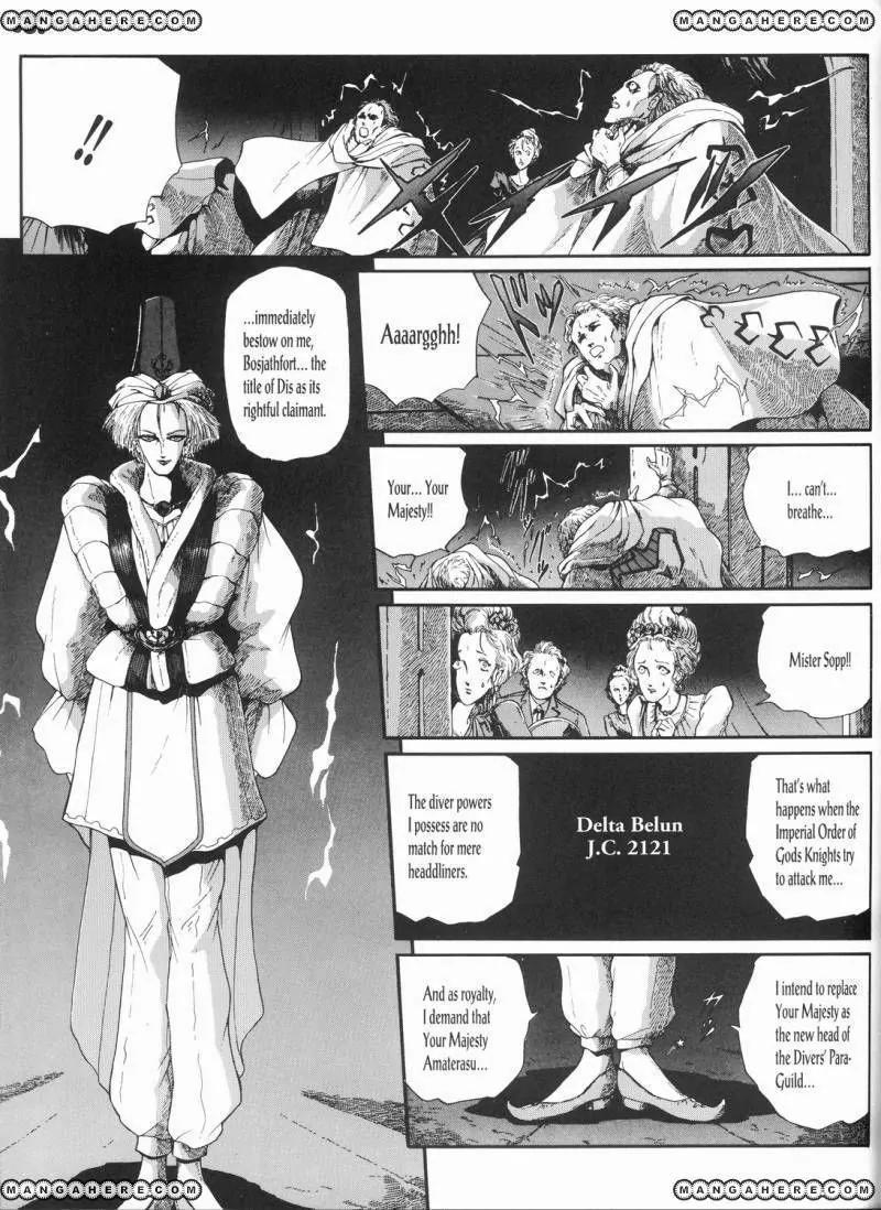 Five Star Monogatari chapter 13 page 6