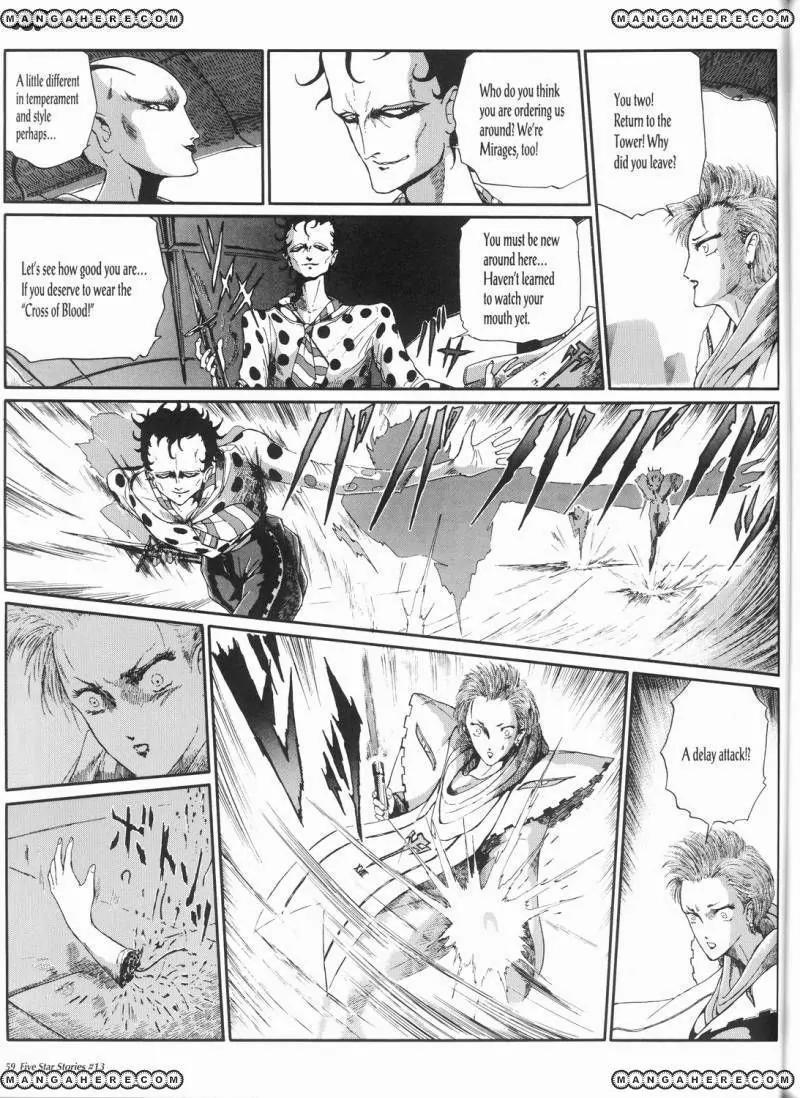 Five Star Monogatari chapter 13 page 60