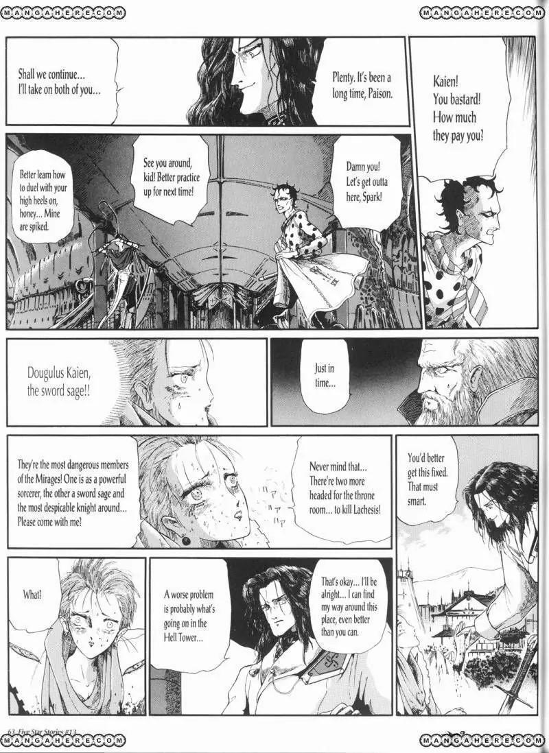 Five Star Monogatari chapter 13 page 64