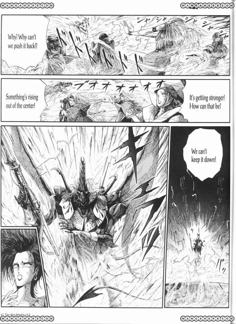 Five Star Monogatari chapter 13 page 68