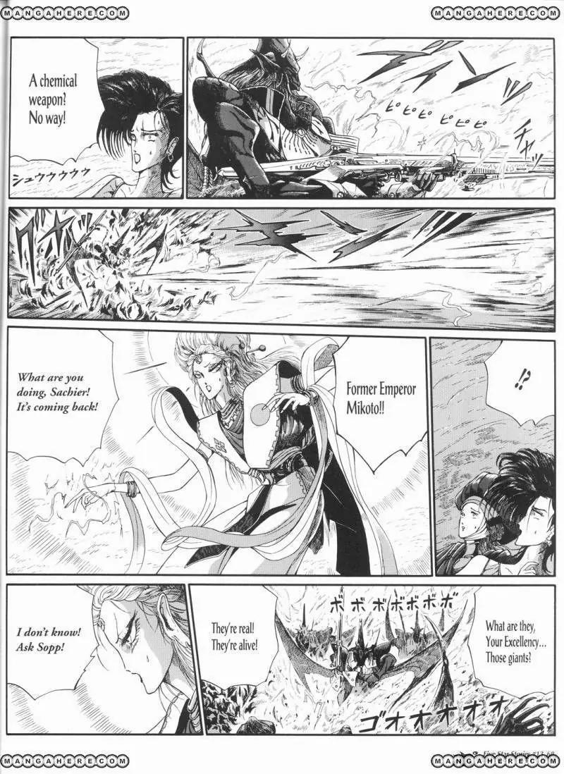 Five Star Monogatari chapter 13 page 69