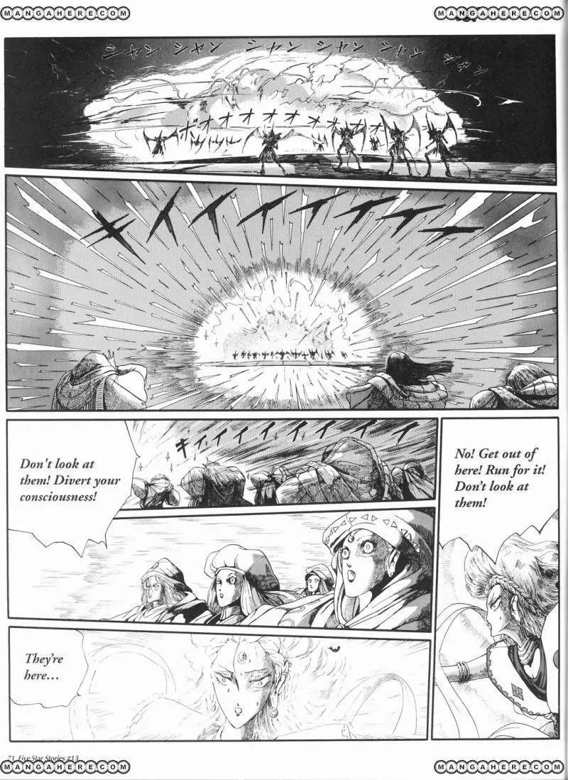Five Star Monogatari chapter 13 page 72