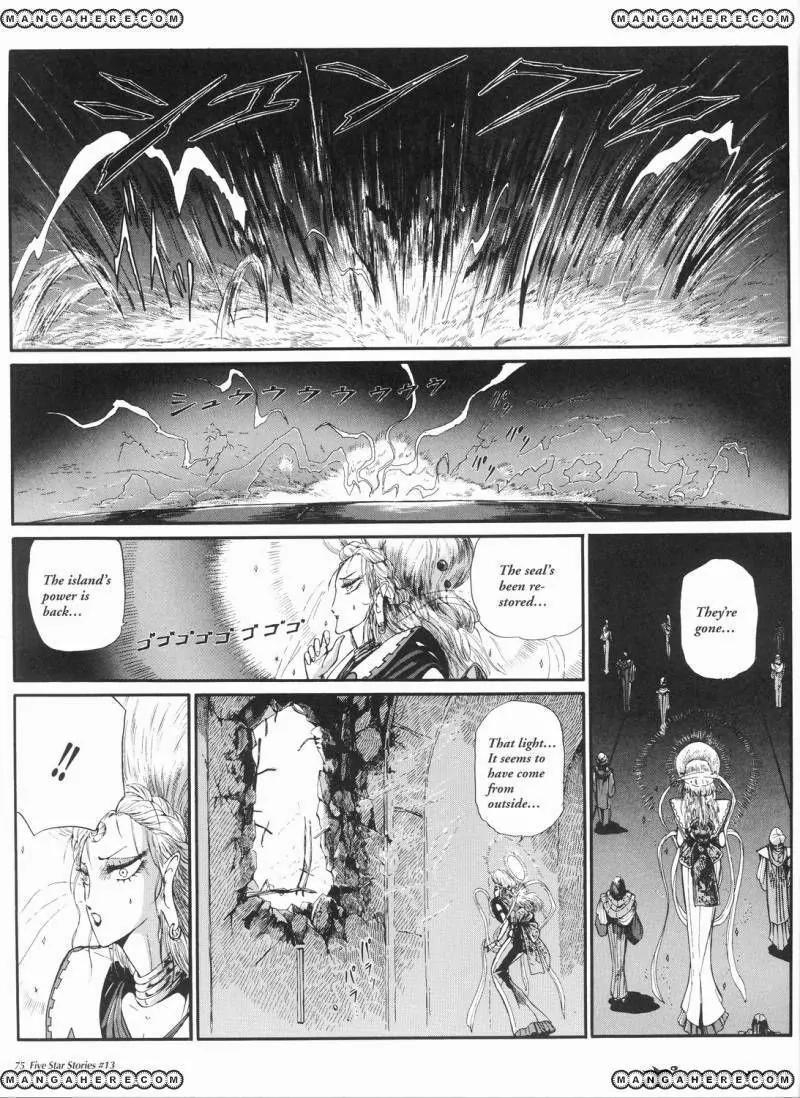 Five Star Monogatari chapter 13 page 76