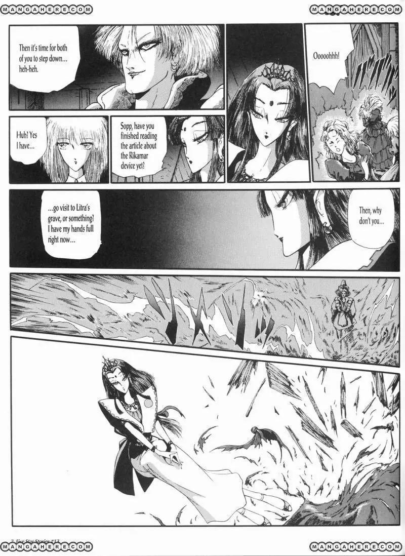 Five Star Monogatari chapter 13 page 8