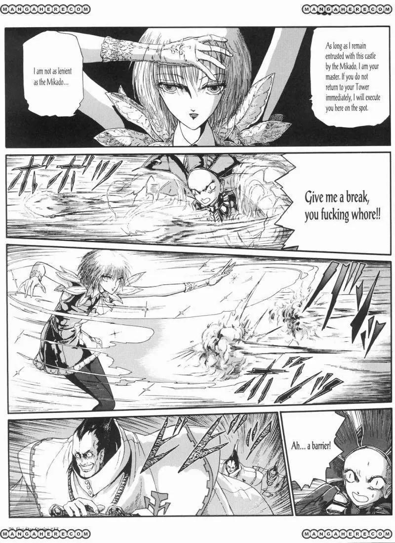 Five Star Monogatari chapter 13 page 80