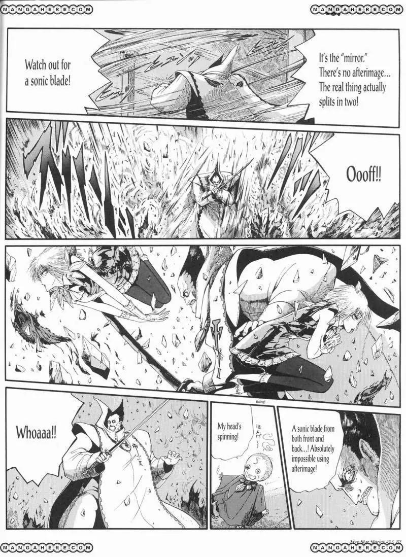 Five Star Monogatari chapter 13 page 83