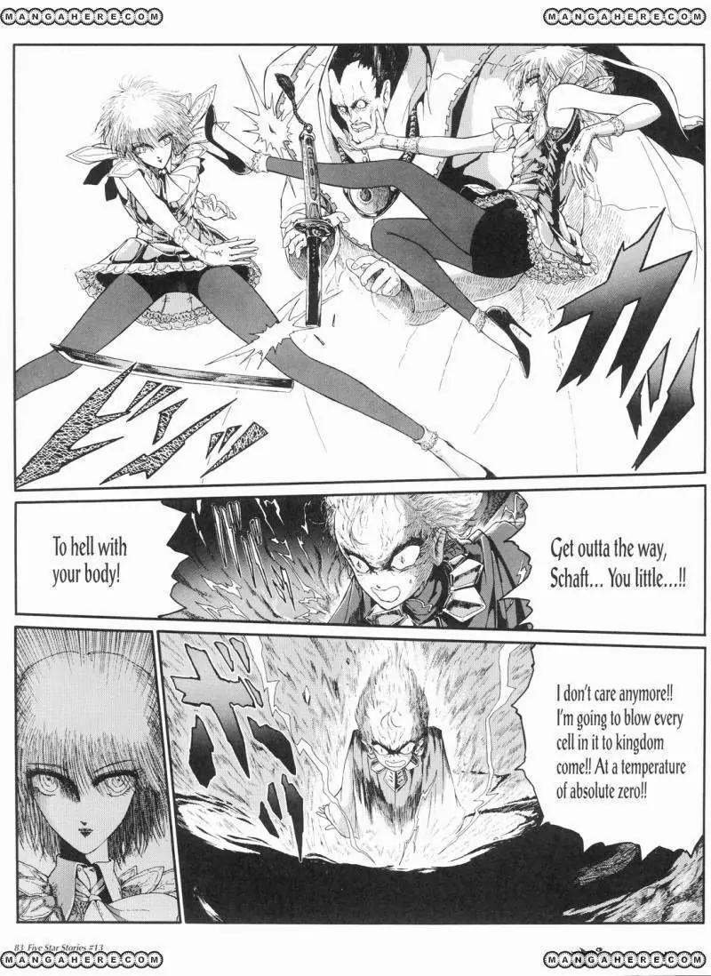 Five Star Monogatari chapter 13 page 84