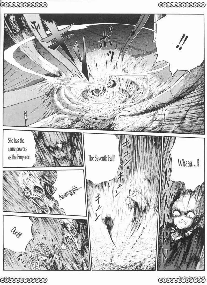 Five Star Monogatari chapter 13 page 85