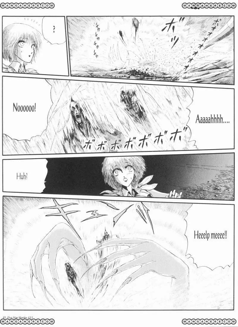 Five Star Monogatari chapter 13 page 86