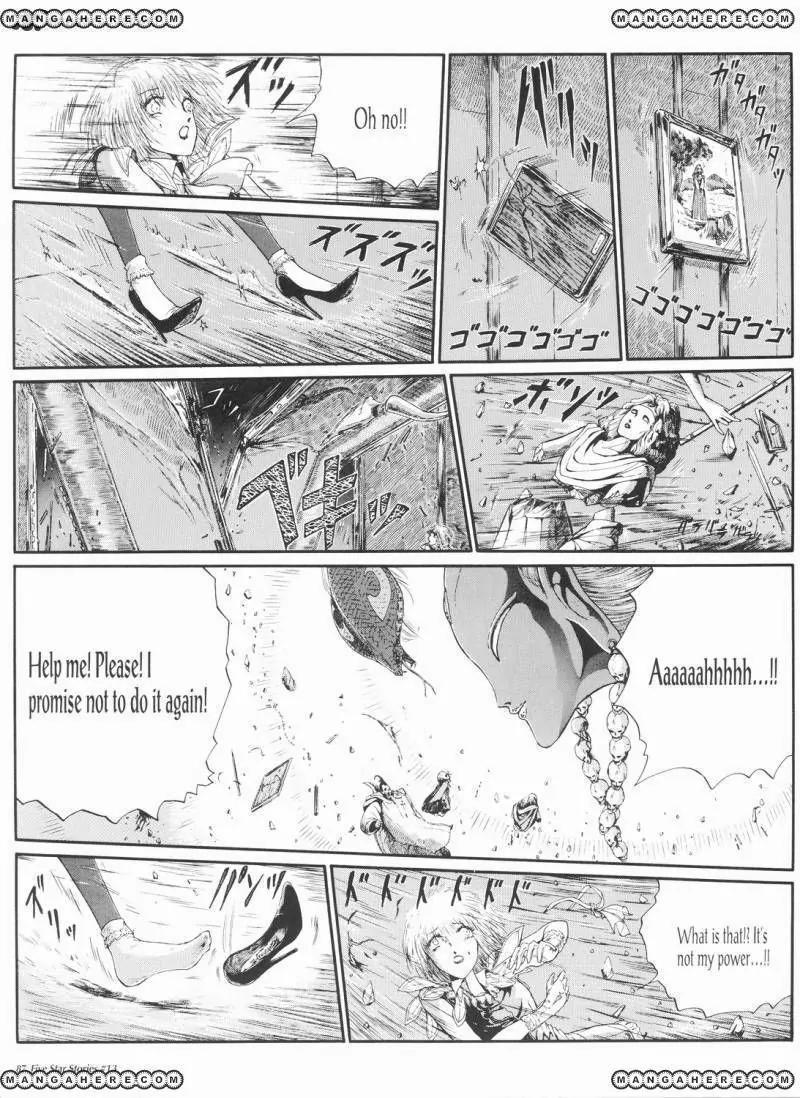 Five Star Monogatari chapter 13 page 88