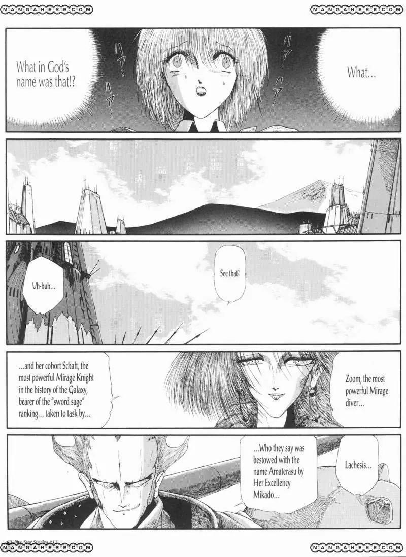 Five Star Monogatari chapter 13 page 90