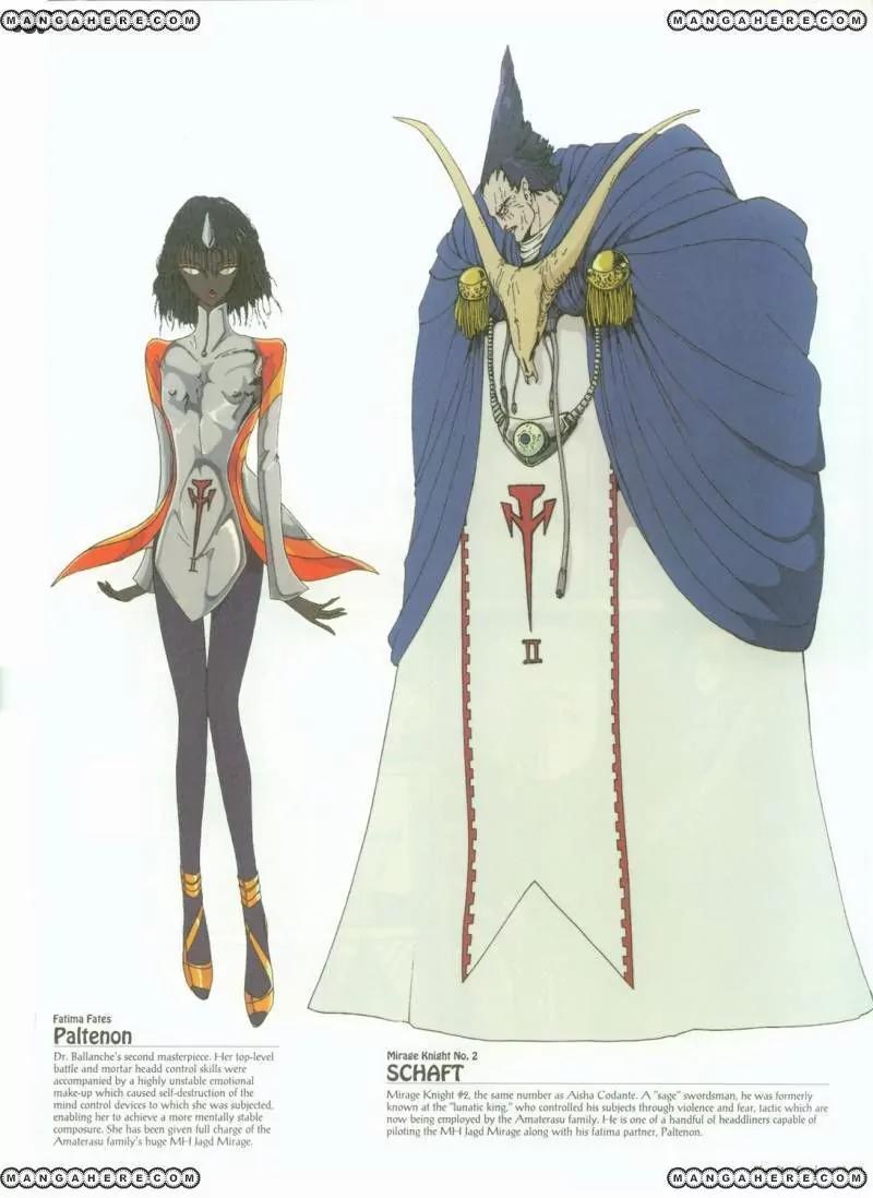 Five Star Monogatari chapter 13 page 93