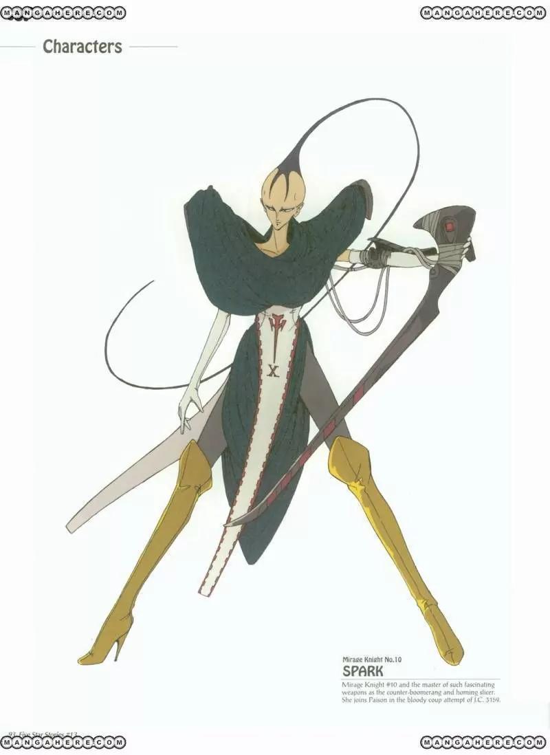 Five Star Monogatari chapter 13 page 94