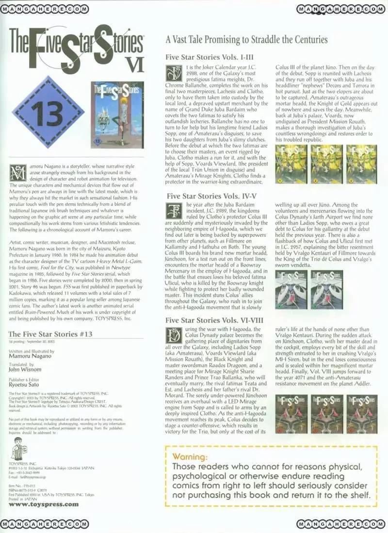 Five Star Monogatari chapter 13 page 97