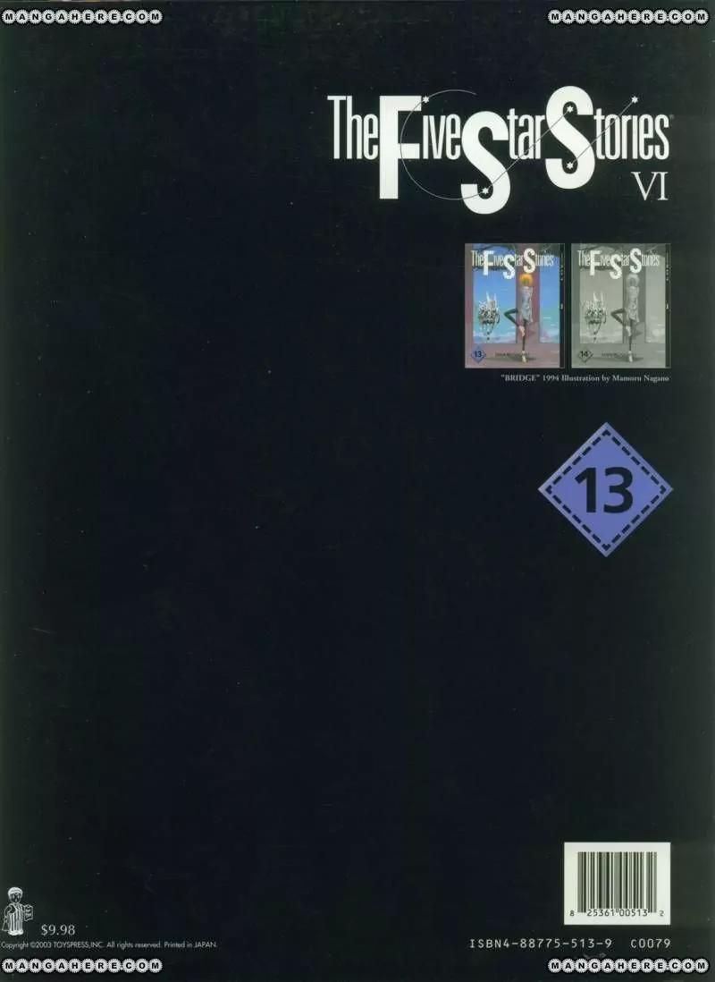 Five Star Monogatari chapter 13 page 98