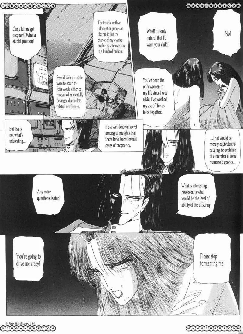 Five Star Monogatari chapter 14 page 10