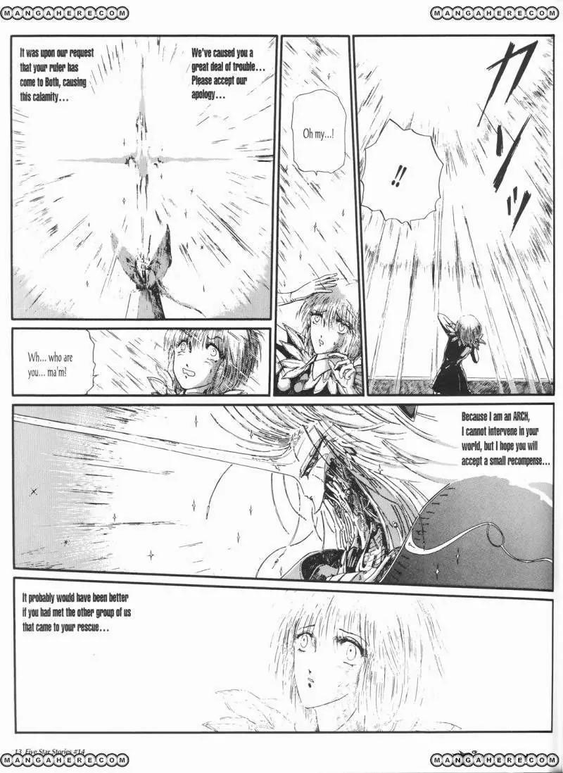 Five Star Monogatari chapter 14 page 14
