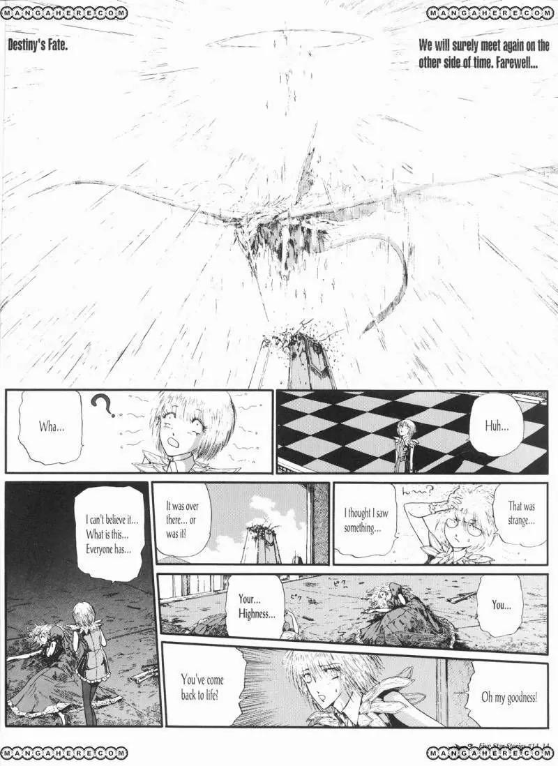Five Star Monogatari chapter 14 page 15