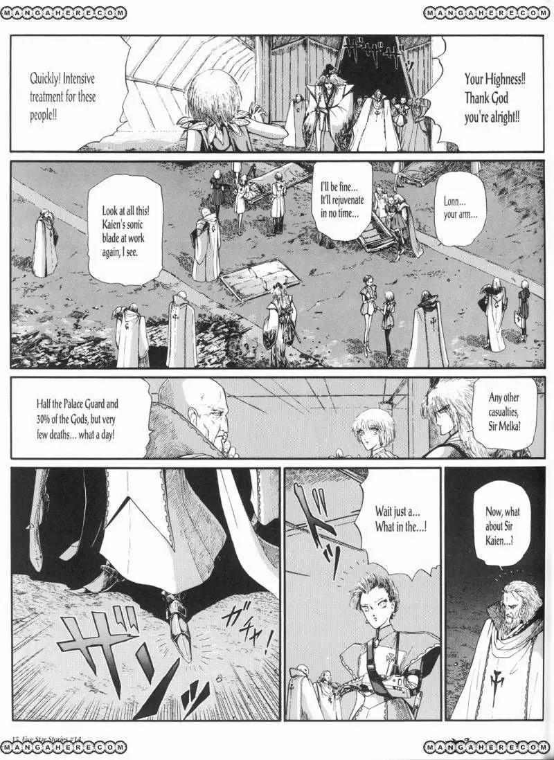 Five Star Monogatari chapter 14 page 16