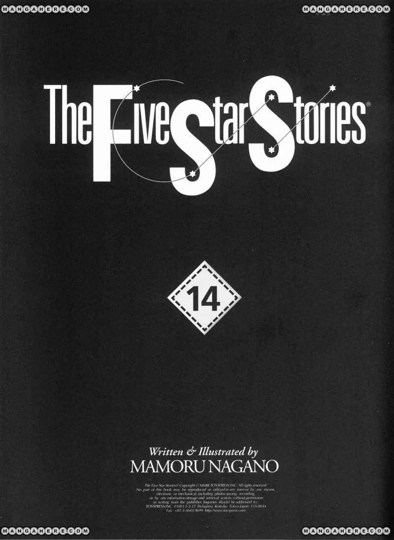 Five Star Monogatari chapter 14 page 2