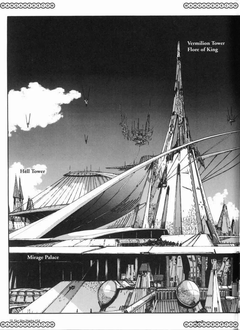 Five Star Monogatari chapter 14 page 20