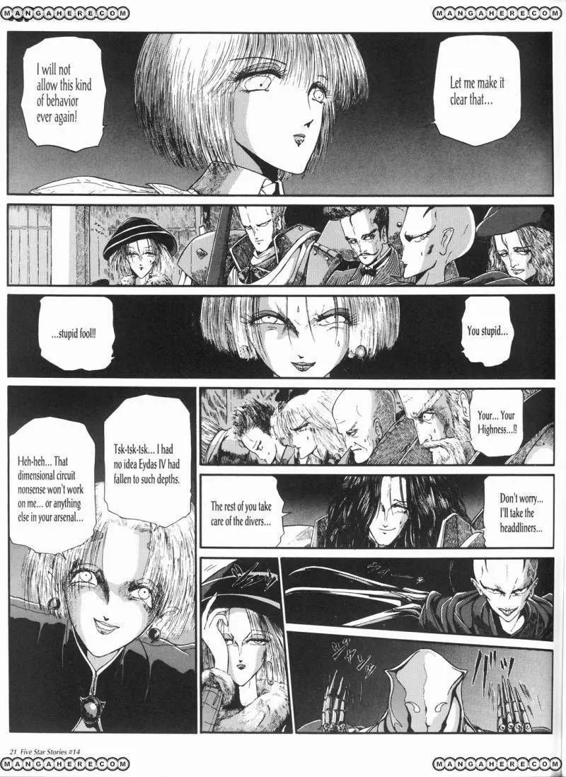 Five Star Monogatari chapter 14 page 22