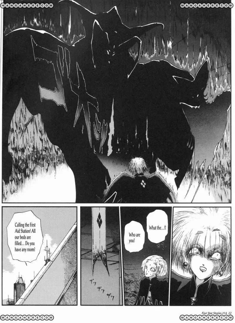 Five Star Monogatari chapter 14 page 23