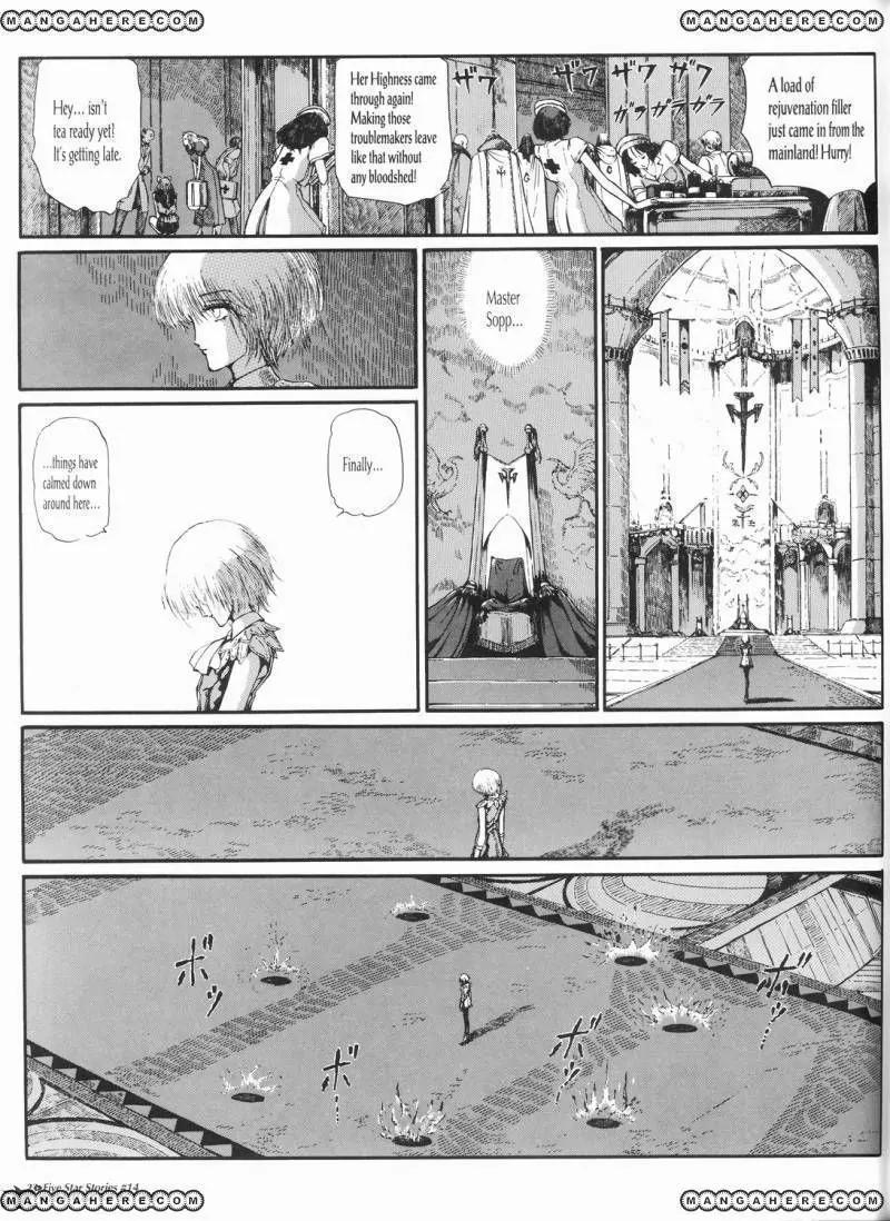 Five Star Monogatari chapter 14 page 24
