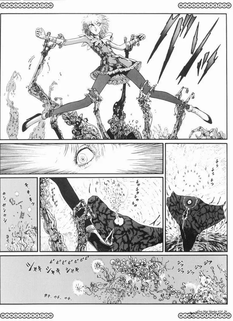 Five Star Monogatari chapter 14 page 27