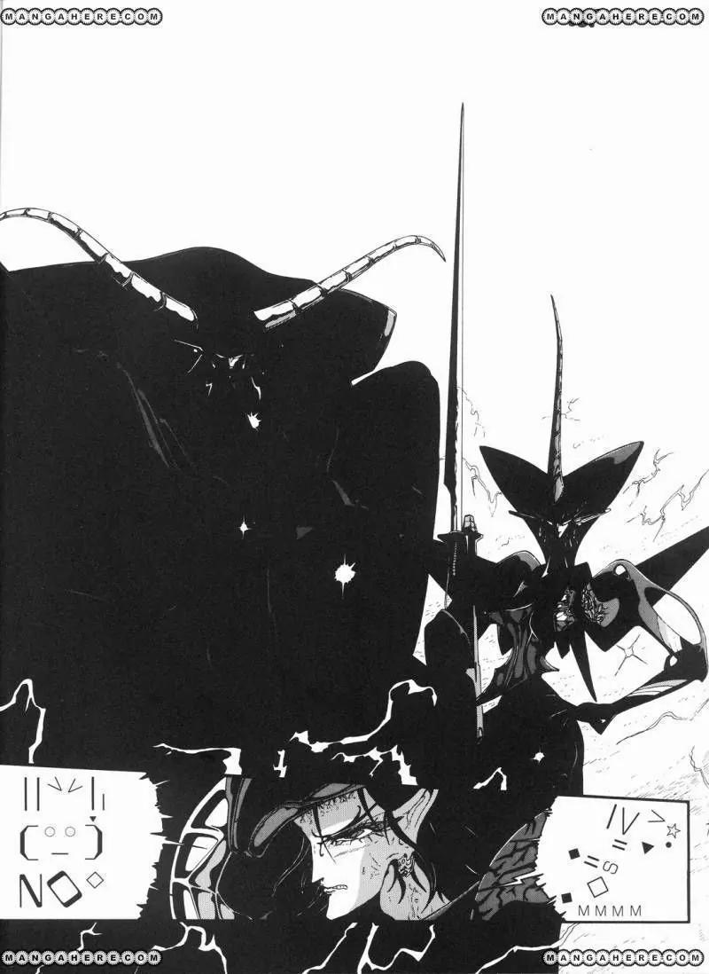 Five Star Monogatari chapter 14 page 29