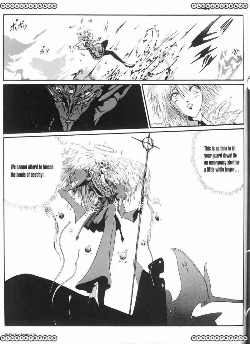 Five Star Monogatari chapter 14 page 30