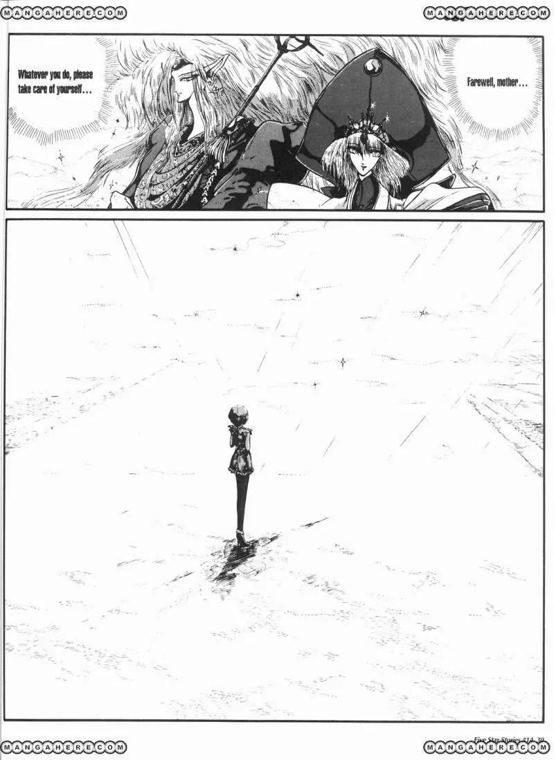Five Star Monogatari chapter 14 page 31