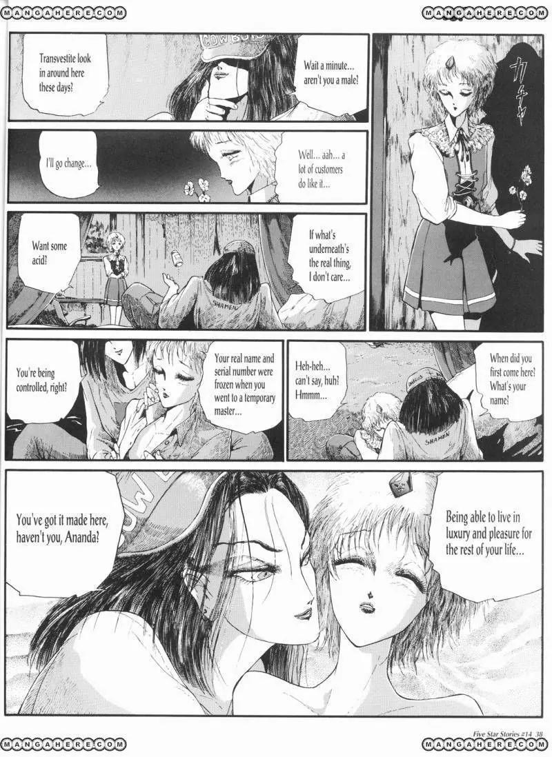 Five Star Monogatari chapter 14 page 39